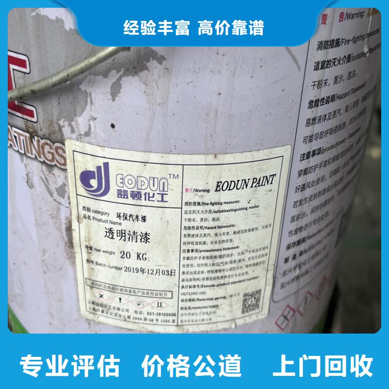 【回收松香樹脂】回收碳酸鋰正規商家