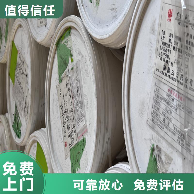 【回收松香樹脂回收塑料顆粒回收范圍廣】