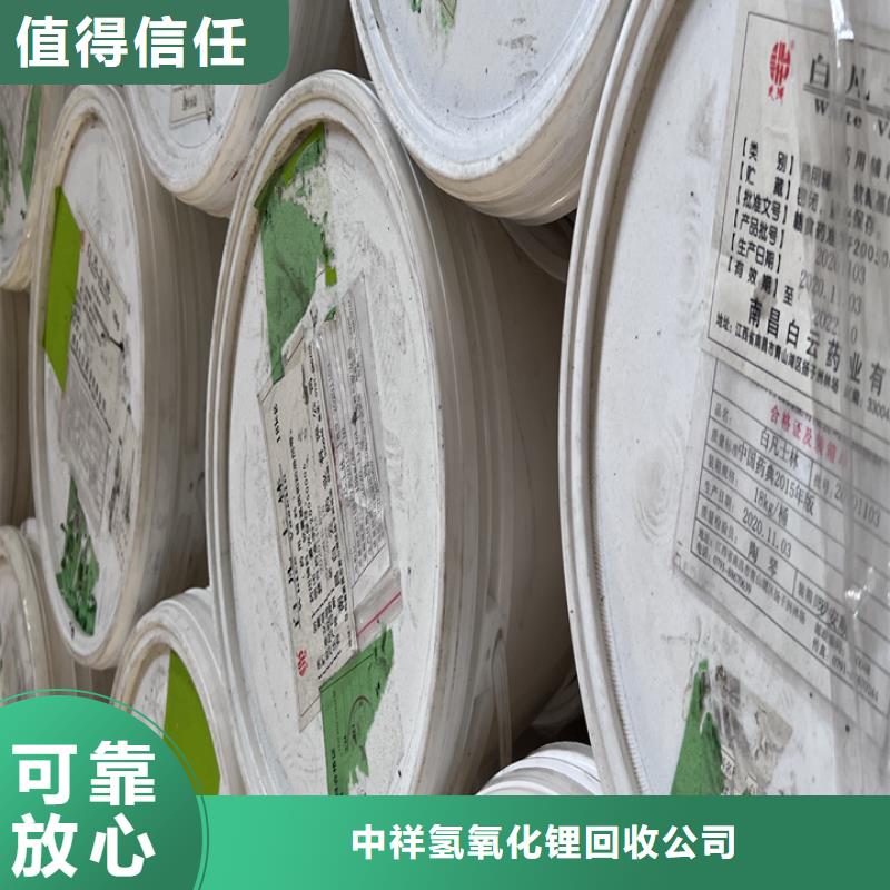 【回收松香樹脂二手顏料專業(yè)回收】