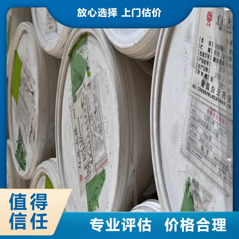 回收松香樹脂回收日化原料可靠放心