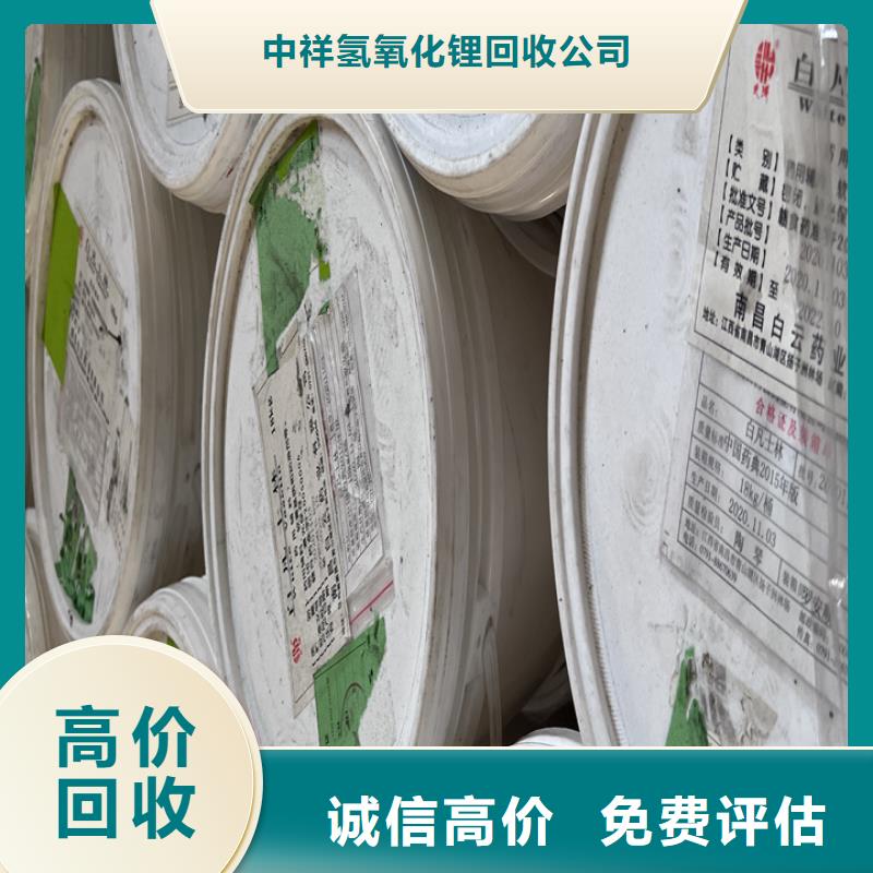 回收松香樹脂回收聚醚多元醇免費估價