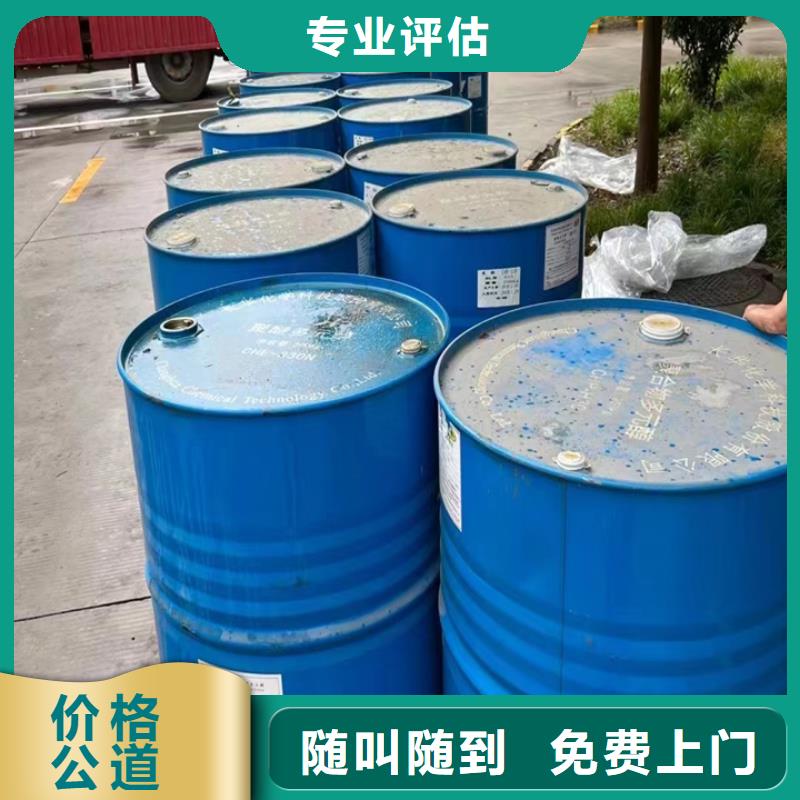 回收松香樹脂回收聚合MDI上門收購