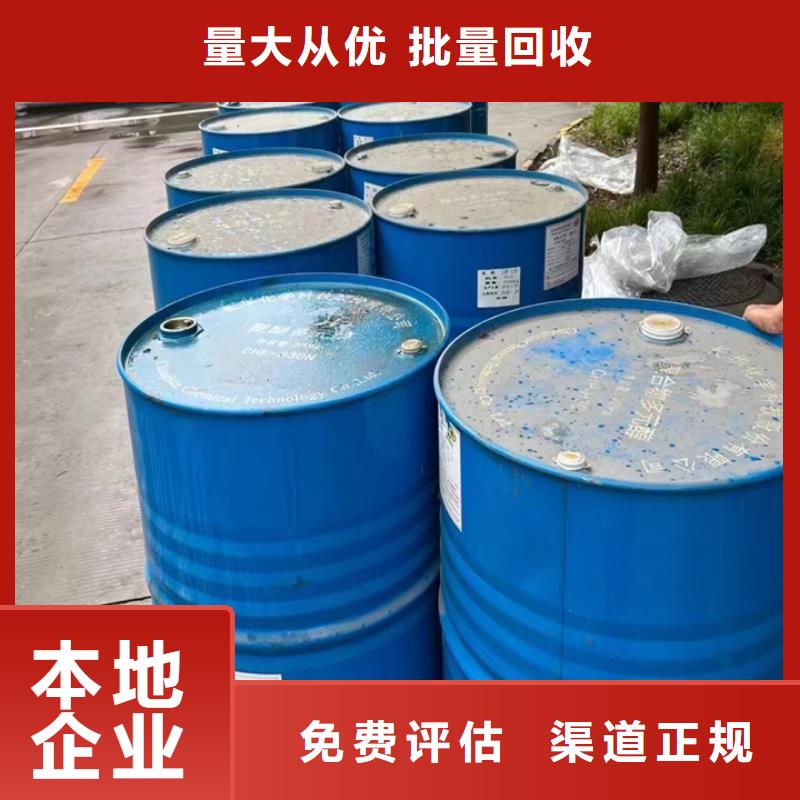 回收松香樹脂回收庫存硫酸鎳隨叫隨到
