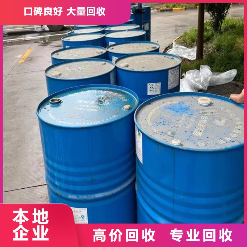回收松香樹脂_二手精制甘油大量回收