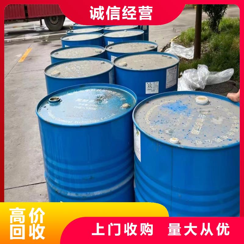 【回收松香樹脂回收塑料顆粒正規商家】