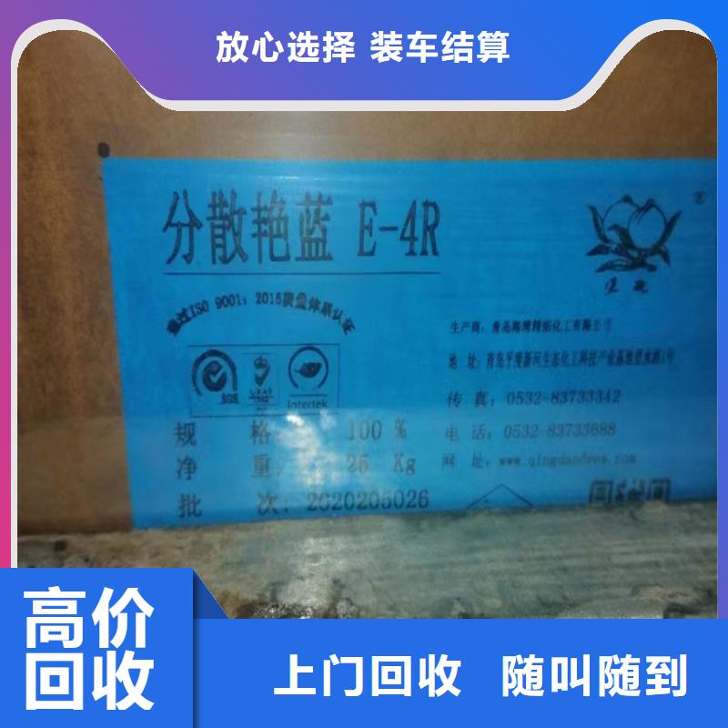 回收松香樹脂回收鈦白粉看貨報價