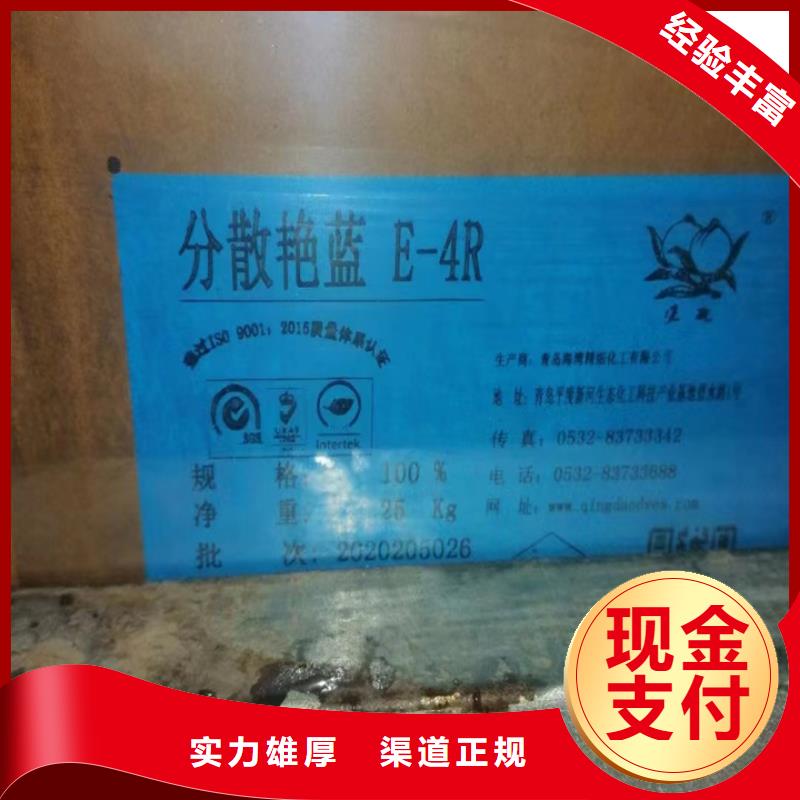 回收松香樹(shù)脂聚醚多元醇回收快速