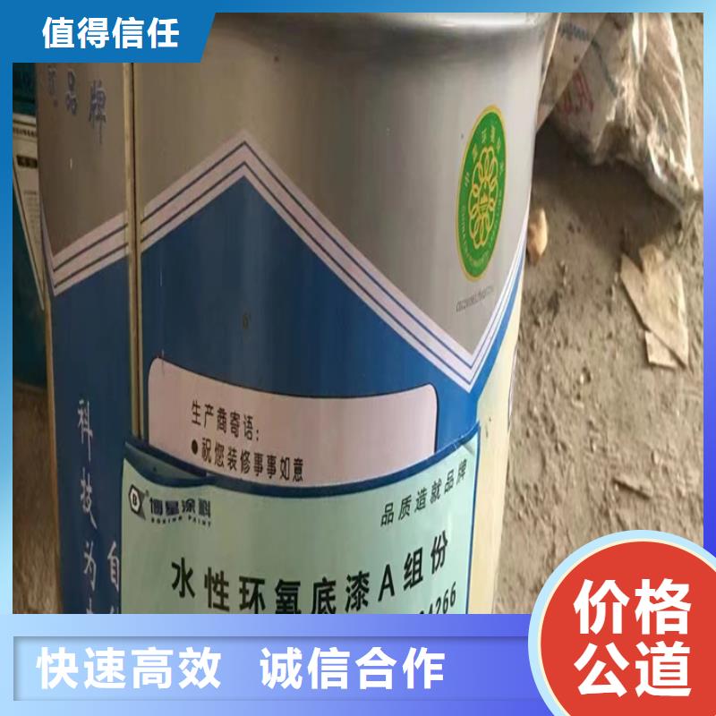 回收松香樹脂,回收顏料免費上門服務