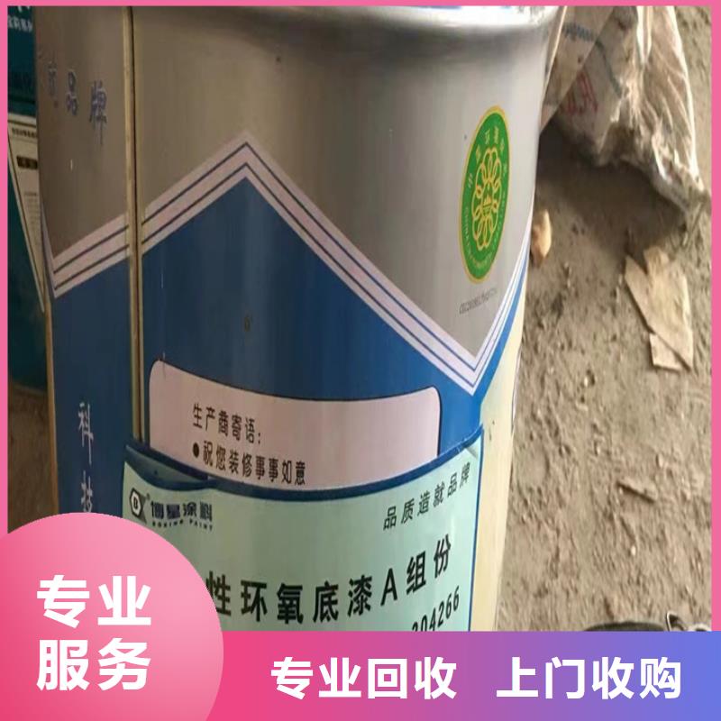 回收松香樹脂二手食品添加劑批量回收