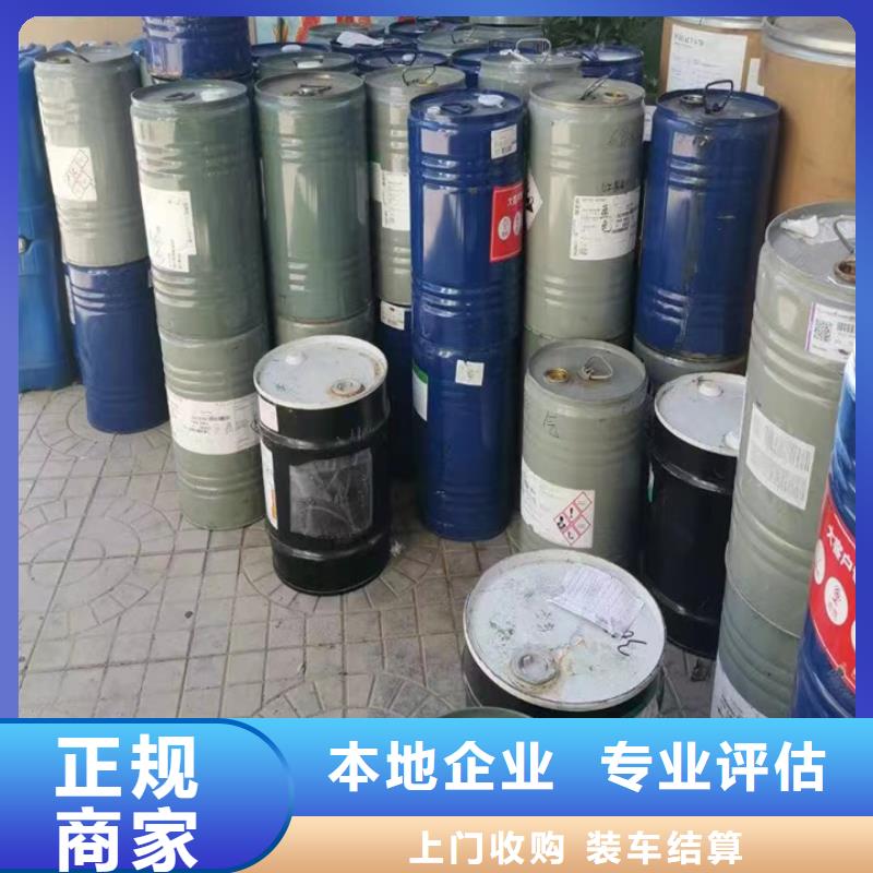 回收松香樹脂二手環(huán)氧乙烯基樹脂本地企業(yè)