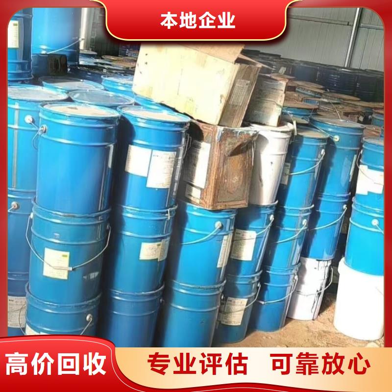 回收聚醚多元醇视频-回收聚醚多元醇|湖南省|郴州|常德|岳阳|邵阳|株洲|怀化|湘西