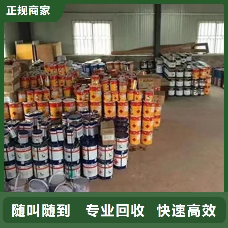回收硅橡膠價格_回收硅橡膠長期高價回收