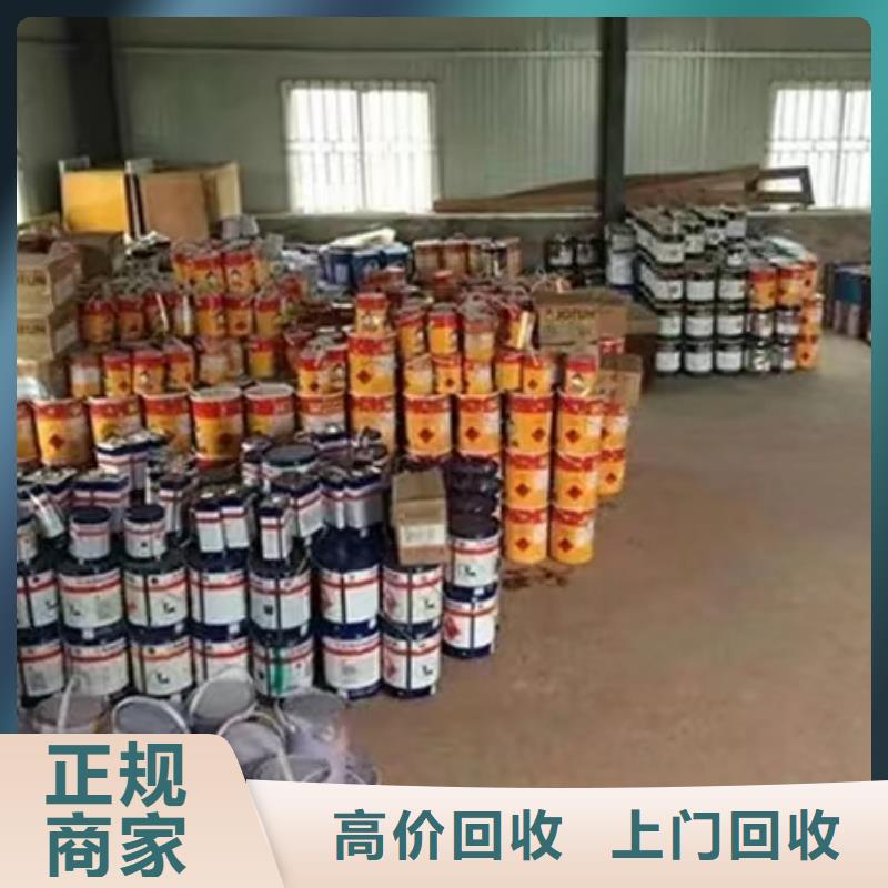 回收硅橡膠價格回收硅橡膠渠道正規(guī)