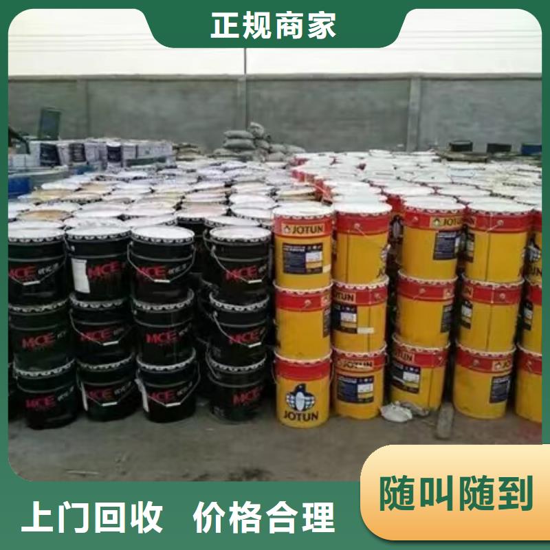 回收聚醚多元醇视频-回收聚醚多元醇|湖南省|郴州|常德|岳阳|邵阳|株洲|怀化|湘西