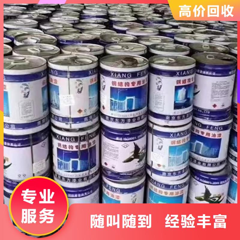 【回收硅橡胶价格】 回收钛白粉免费上门 中祥氢氧化锂回收公司(湖南省分公司)
