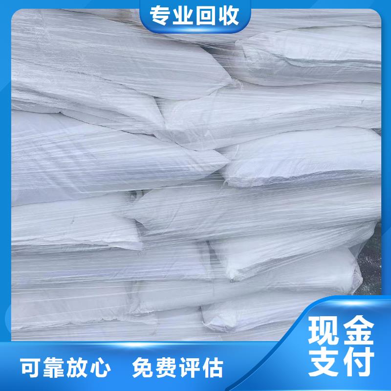 回收硅橡膠價格_回收硅橡膠快速