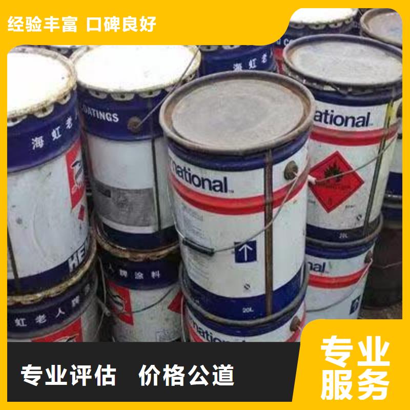 回收硅橡膠價格回收硅橡膠實力強