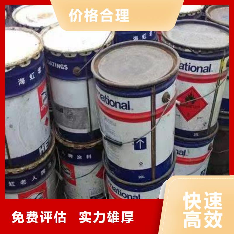 回收硅橡膠價格回收硅橡膠實力強