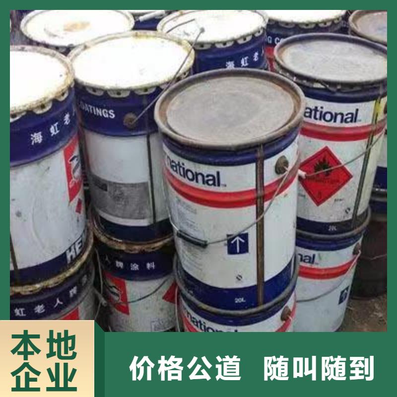 回收硅橡膠價(jià)格回收硅橡膠高價(jià)靠譜
