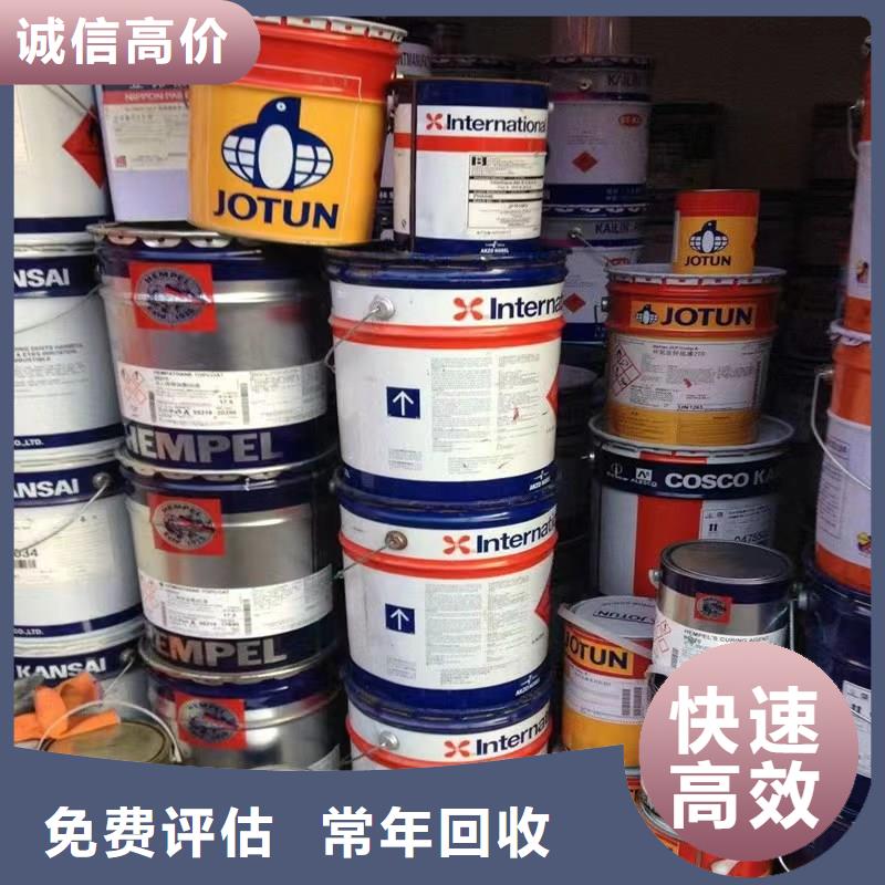 回收硅橡膠價格-回收硅橡膠服務好