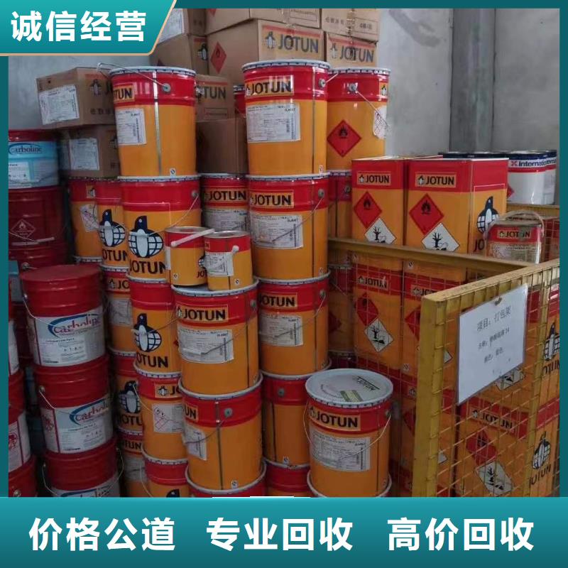 回收硅橡膠價格_回收硅橡膠高價靠譜