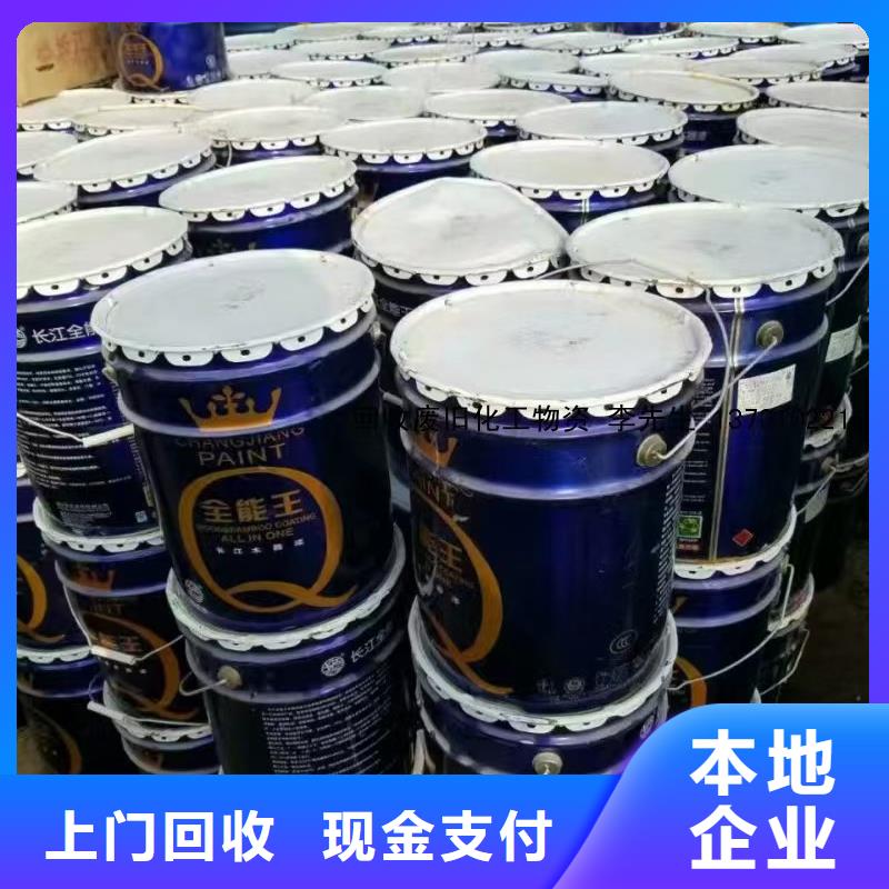 回收硅橡膠價格回收硅橡膠價格合理