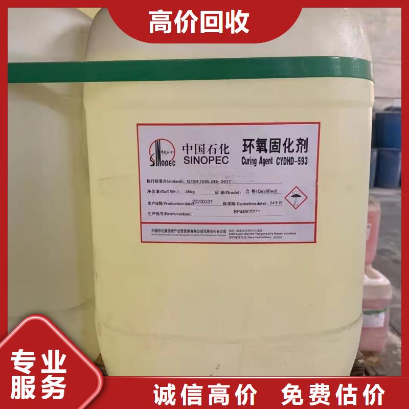回收硅橡膠價格_回收硅橡膠快速