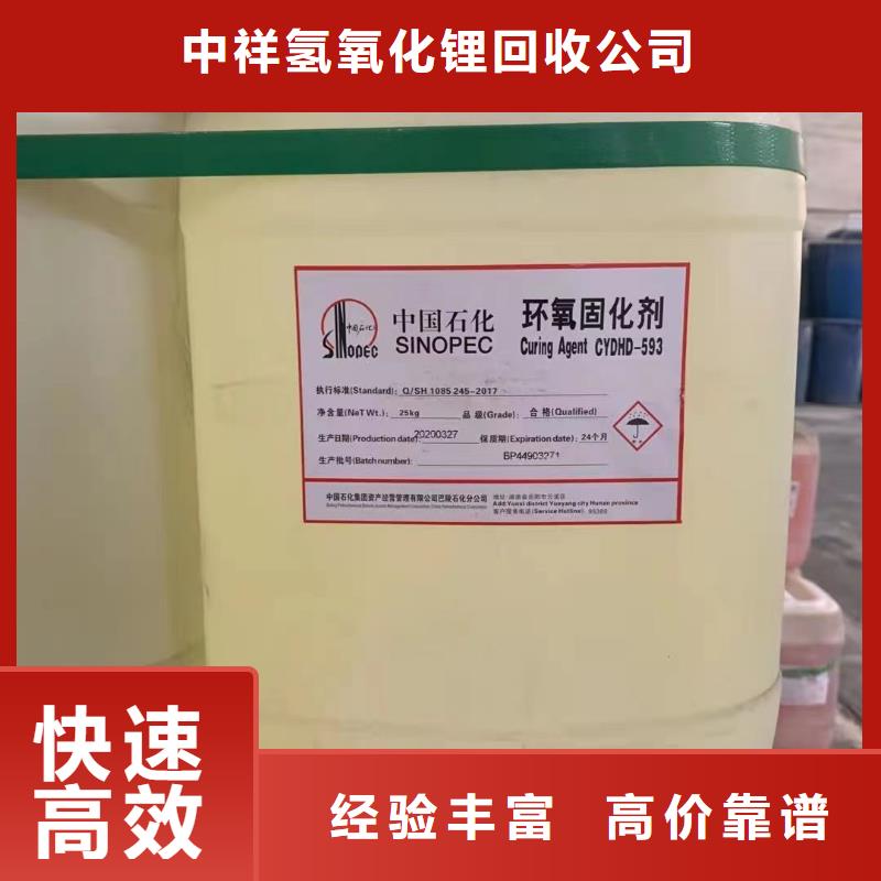 回收硅橡膠價格回收硅橡膠高價靠譜