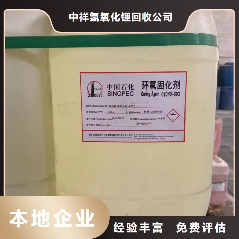 回收聚醚多元醇视频-回收聚醚多元醇|湖南省|郴州|常德|岳阳|邵阳|株洲|怀化|湘西