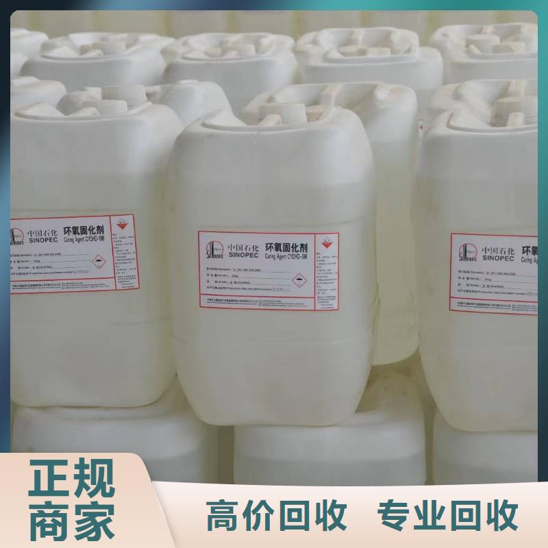 回收硅橡膠價格回收硅橡膠批量回收