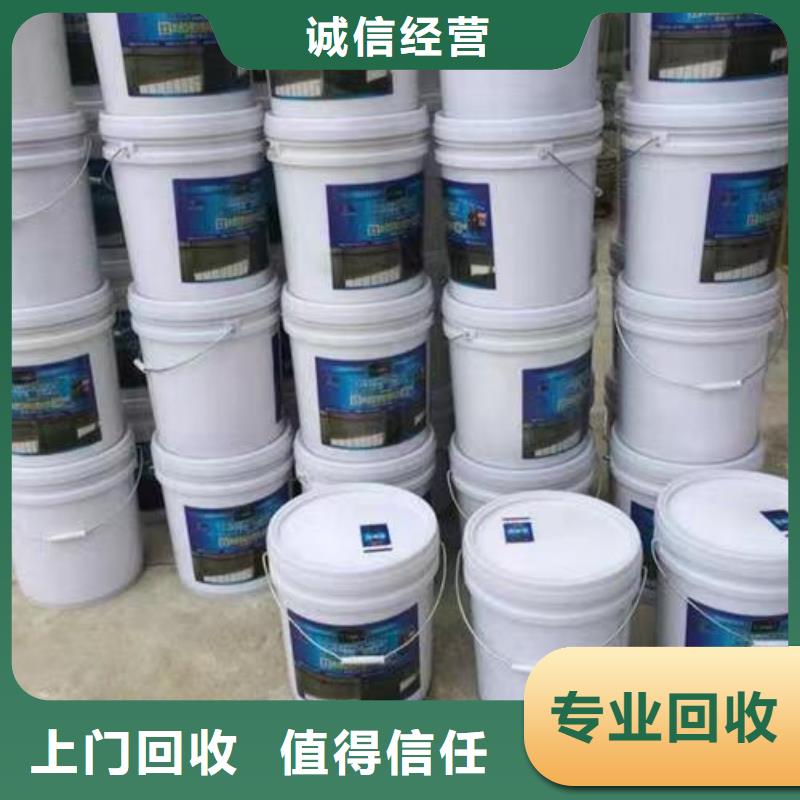 【回收硅橡胶价格】 回收钛白粉免费上门 中祥氢氧化锂回收公司(湖南省分公司)