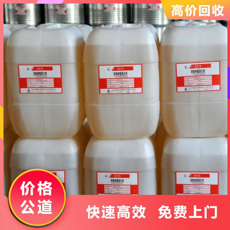 回收聚醚多元醇视频-回收聚醚多元醇|湖南省|郴州|常德|岳阳|邵阳|株洲|怀化|湘西