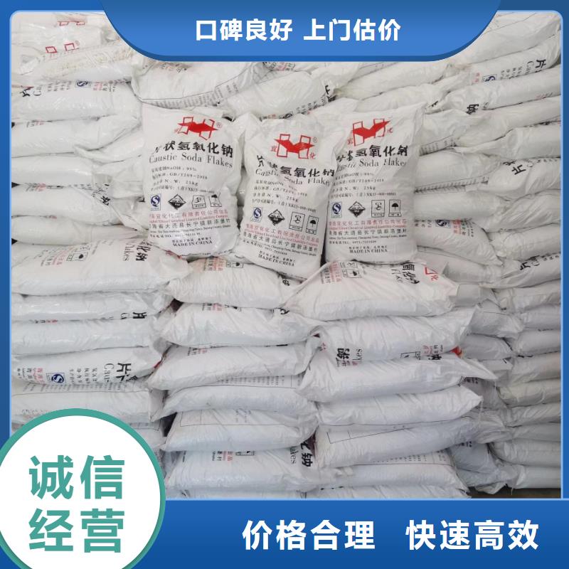 回收硅橡膠價格回收硅橡膠多年行業經驗