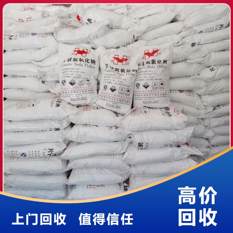 回收硅橡膠價格回收硅橡膠渠道正規(guī)