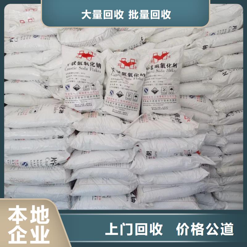 回收硅橡膠價格_回收硅橡膠長期高價回收