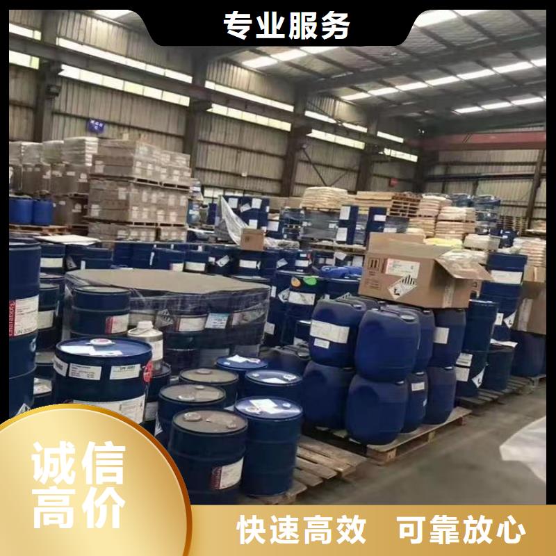 回收硅橡膠價格_回收硅橡膠上門回收