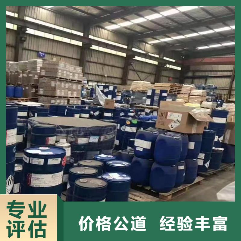 【回收硅橡胶价格】 回收钛白粉免费上门 中祥氢氧化锂回收公司(湖南省分公司)