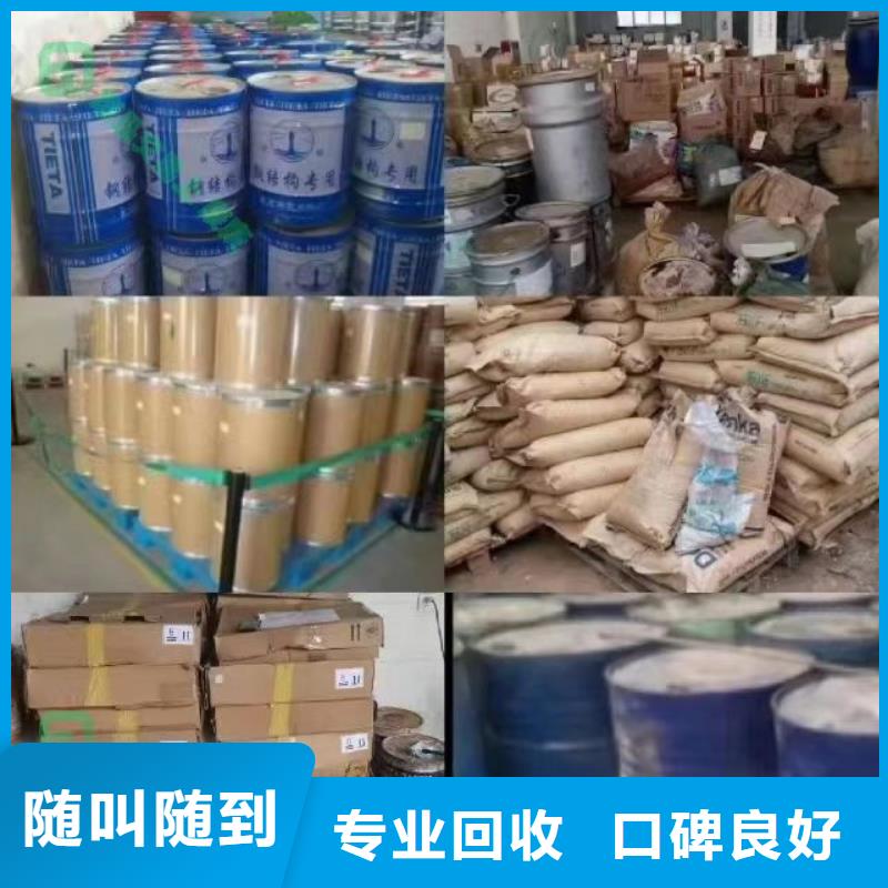 回收硅橡膠價格回收硅橡膠渠道正規