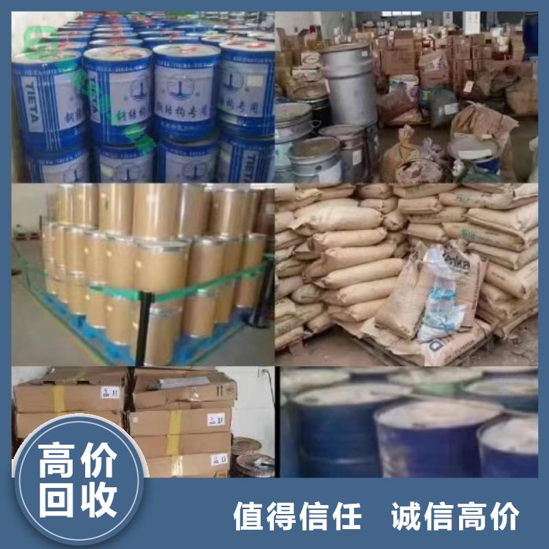 回收聚醚多元醇视频-回收聚醚多元醇|湖南省|郴州|常德|岳阳|邵阳|株洲|怀化|湘西