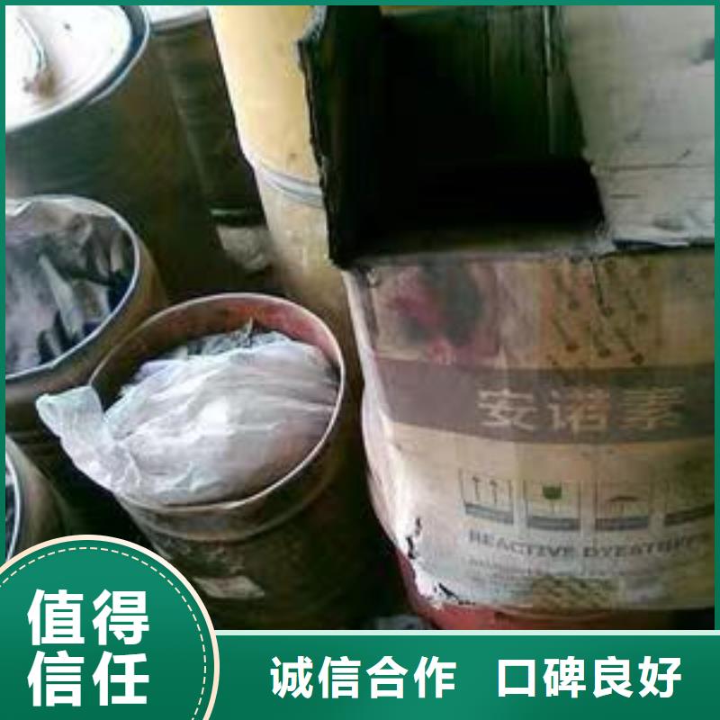 回收硅橡膠價格回收硅橡膠裝車結算
