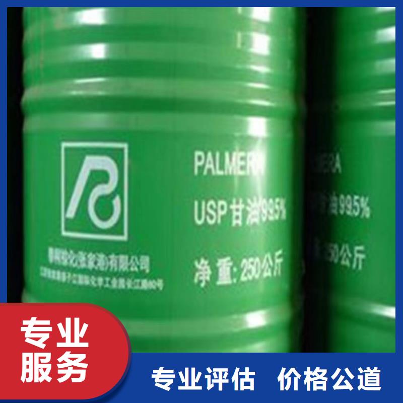 回收硅橡膠價格回收硅橡膠專業服務