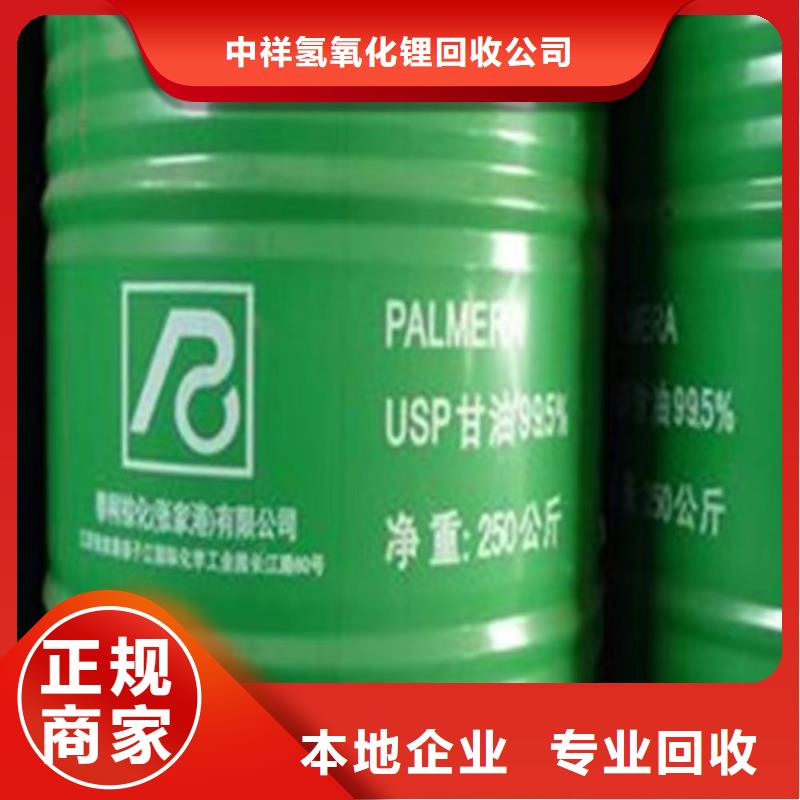 回收硅橡膠價格回收硅橡膠裝車結算
