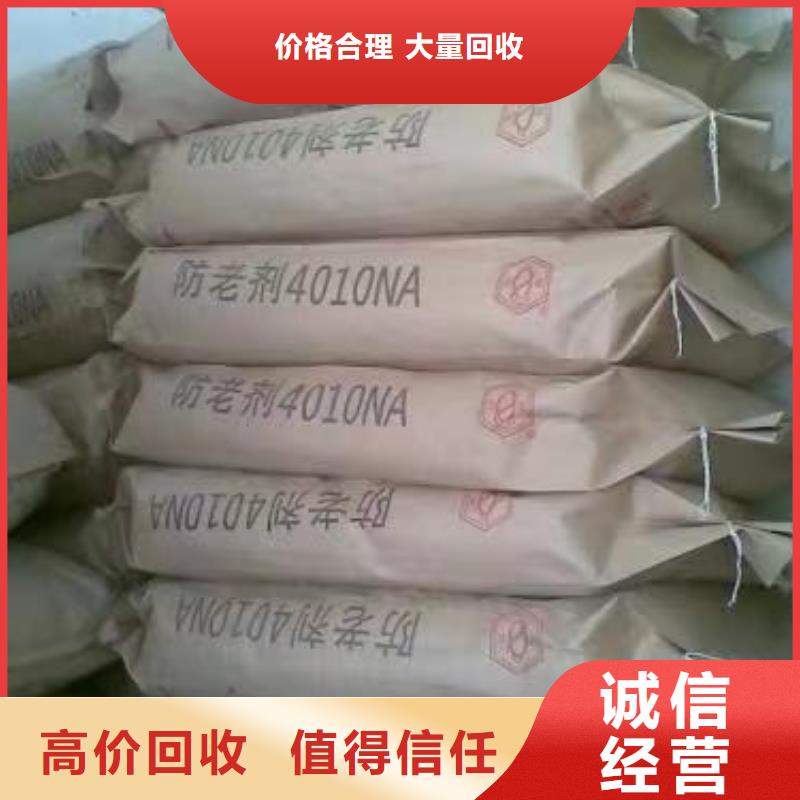 回收硅橡膠價格回收硅橡膠實力強