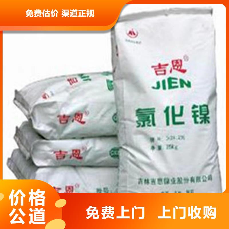 回收硅橡膠價(jià)格,回收硅橡膠常年回收