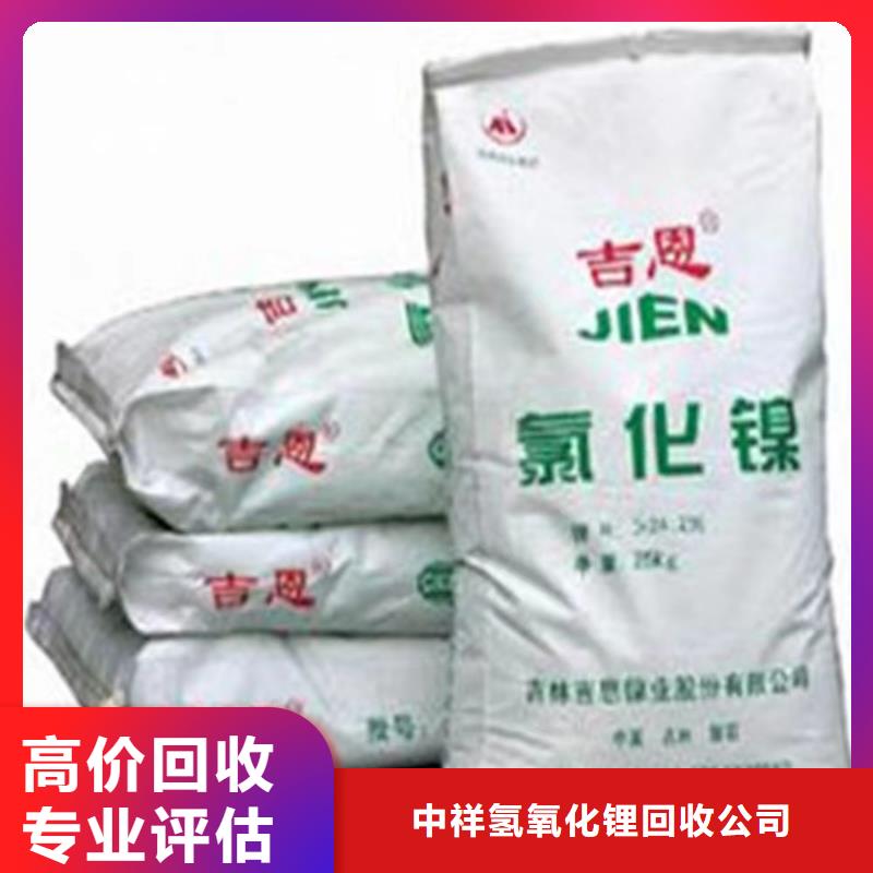 回收硅橡膠價格回收硅橡膠專業(yè)評估