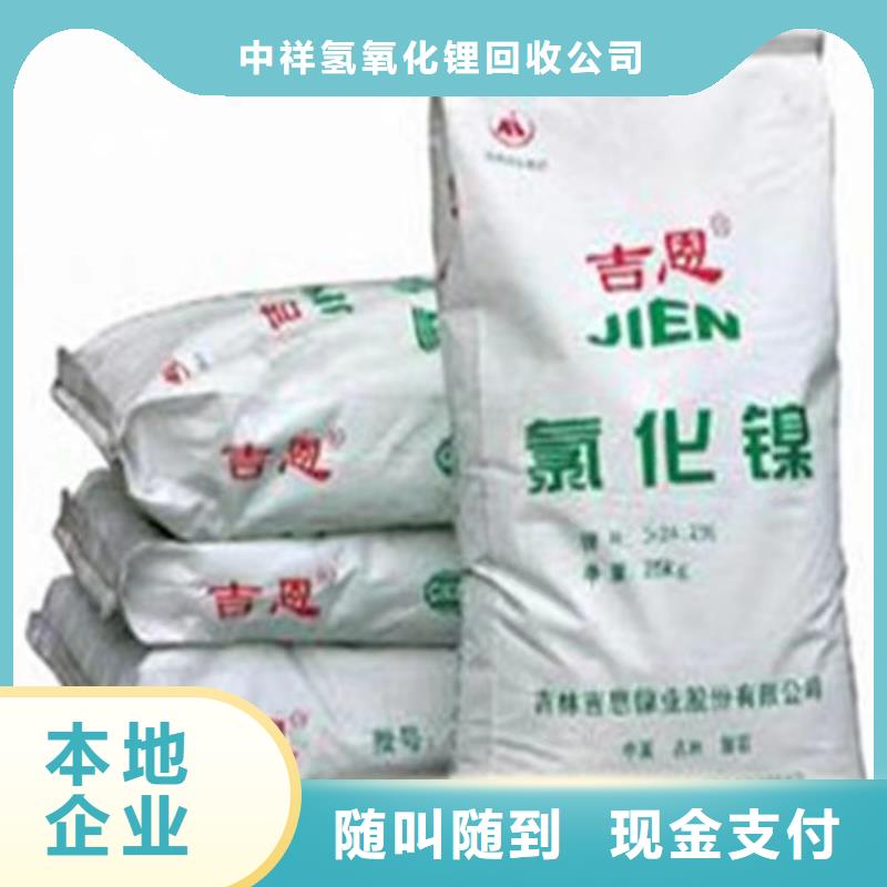 回收硅橡膠價格回收硅橡膠價格公道