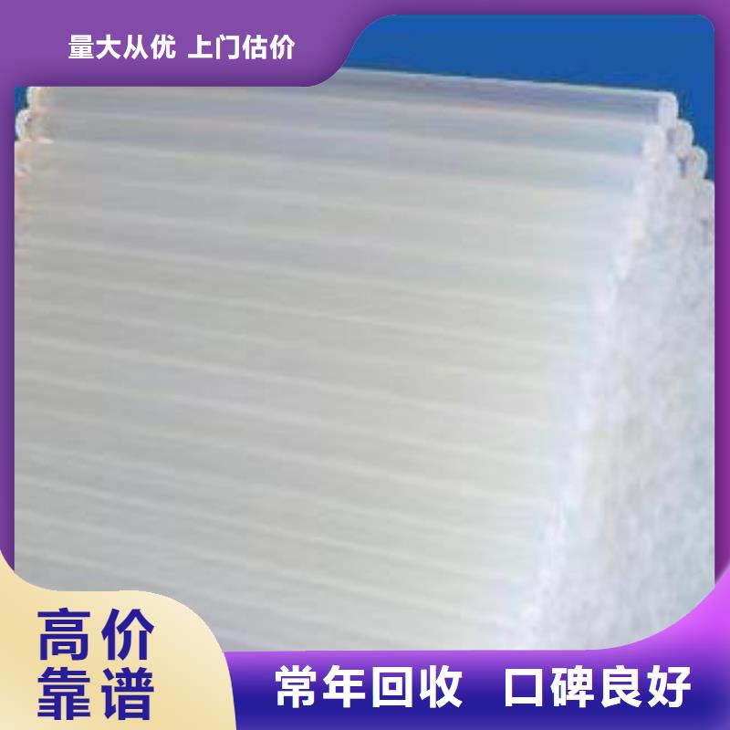 回收聚醚多元醇视频-回收聚醚多元醇|湖南省|郴州|常德|岳阳|邵阳|株洲|怀化|湘西