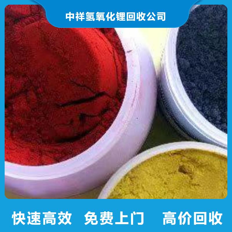 回收硅橡膠價格回收硅橡膠渠道正規(guī)