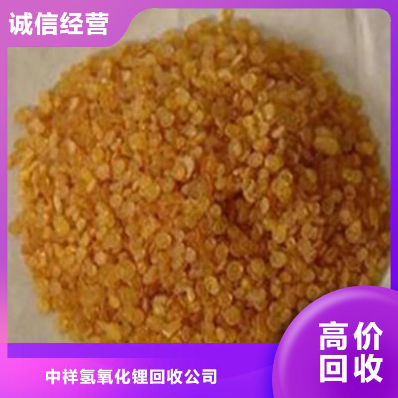 回收硅橡膠價格_回收硅橡膠長期高價回收