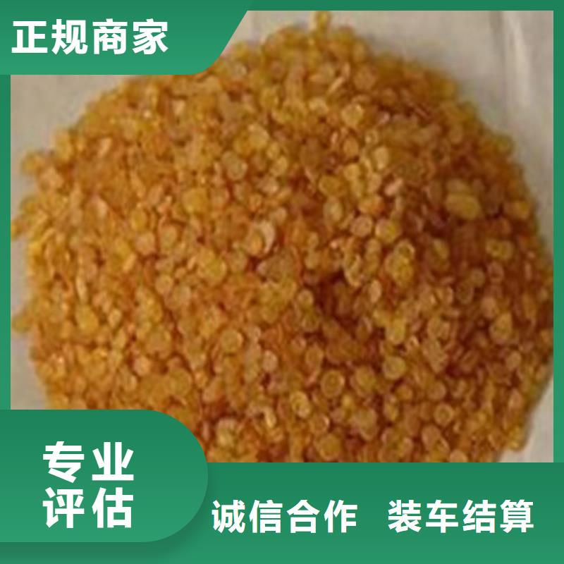 回收硅橡膠價格回收硅橡膠實力強